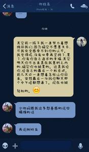 分手后男生不接电话 分手后骂男生的话