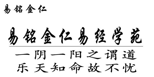 人生处世格言 人生处世格言15条