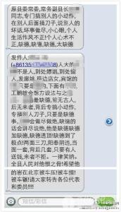 男女主商业联姻无感情 男女关系与商业关系的短信