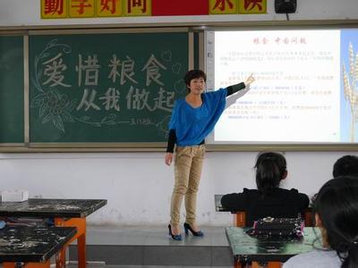 珍惜粮食拒绝浪费 拒绝浪费珍惜粮食主题班会