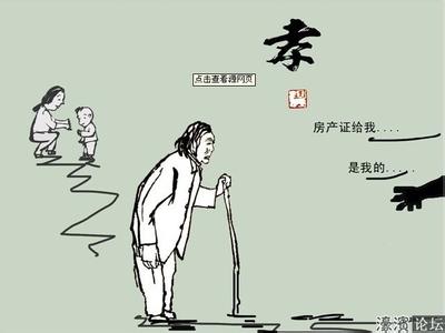 孝顺父母的感人句子 孝顺父母的句子