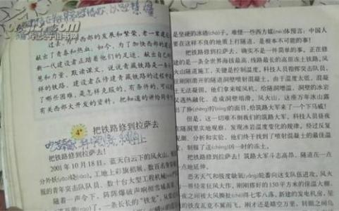 八年级语文下法制渗透 八年级下册语文教学工作总结