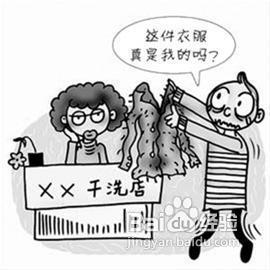 怎么让羊绒衫缩水变小 羊绒衫清洗后缩水变小了怎么办？