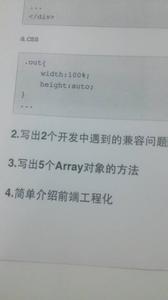 两种不同的爱 两种不同的面试题