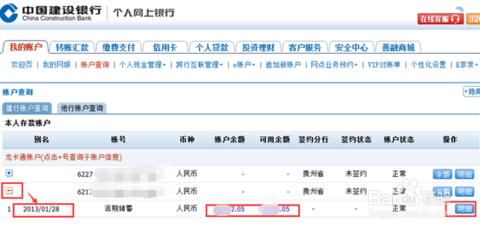 怎么查询银行卡账号 15年怎么查询银行卡账号