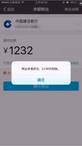 手机话费充值微信钱包 怎么用微信钱包银行卡充话费