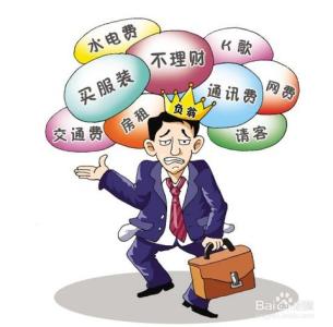 真理掌握在少数人手中 理财需掌握5大真理