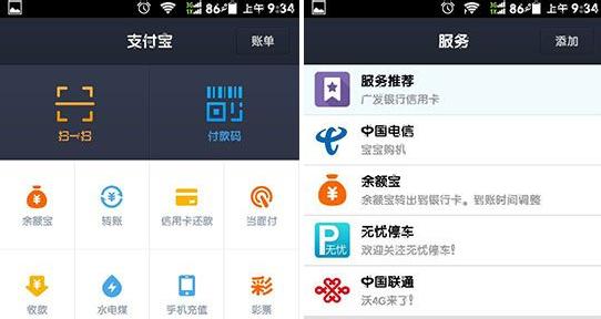 小微企业信用借贷 支付宝里的淘宝信用贷款小微贷如何申请