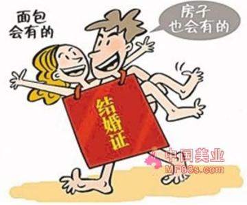 裸婚时代 不敢裸婚如何积累出婚嫁钱