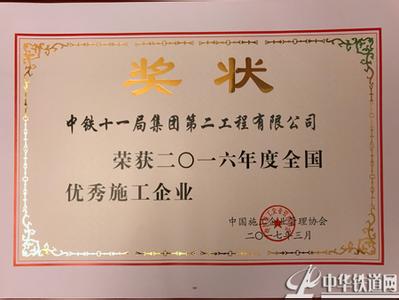 优秀员工事迹500字 世界500强企业优秀员工的12条核心标准