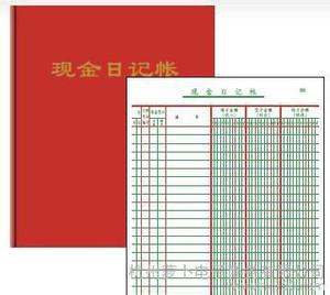 企业招聘需要准备什么 新办企业需准备的账簿