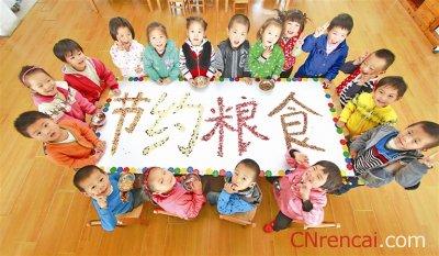 世界粮食日活动方案 2016年幼儿园世界粮食日活动方案