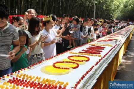 最长的生日 世界最长生日