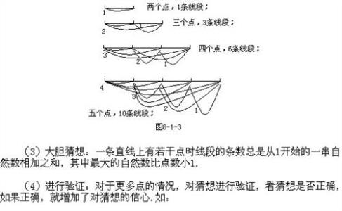 四年级奥数题及答案 分排球奥数题及答案