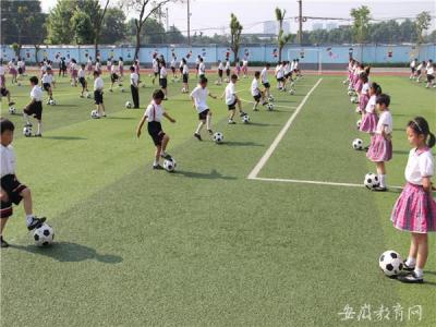 小学校园足球工作计划 小学校园足球的活动计划