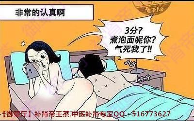 男性阳痿早泄预防治疗 男性朋友预防早泄的七种方法