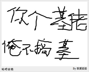 雷锋不抽烟不喝酒活23 不抽烟，不喝酒，不赌博，不嫖娼的男人是什么样？