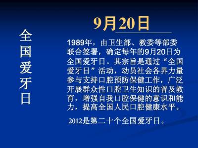 口腔预防保健 2013年度口腔预防保健工作总结