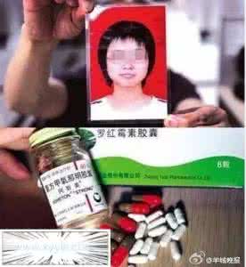 吃感冒药忌什么 吃感冒药后不能吃什么