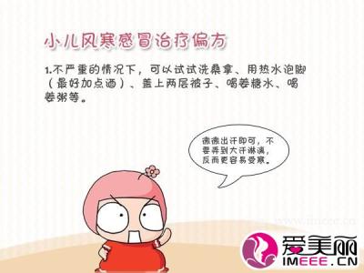 感冒的三个阶段 感冒的三个阶段吃什么