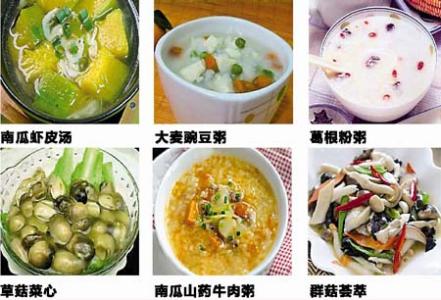 孕妇坐月子营养食谱 补钙坐月子营养食谱