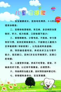 春季儿童饮食注意事项 春季儿童保健注意事项