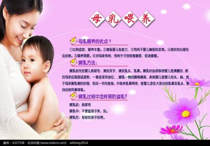 母乳喂养乳房下垂 母乳喂养先学乳房保健