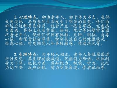 中学生心理特点 为何容易受别人影响以及心理特点介绍