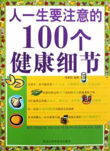 159素食全餐注意事项 素食六大注意事项及小贴士