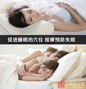 促进睡眠的穴位图 促进睡眠的穴位 按摩预防失眠