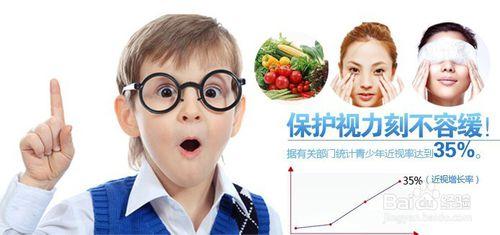 青少年保护眼睛 青少年究竟应该怎样保护眼睛