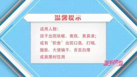 治疗脾胃虚寒的中药方 不同人群方法不同 脾胃虚寒中药方