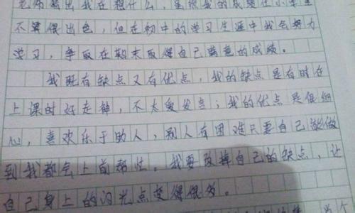 开学感受作文600字 初中开学感受作文600字_初中开学感受作文精选