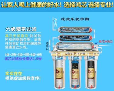 净水器选购注意事项 国内净水器十大品牌排名 选购净水器的注意事项是