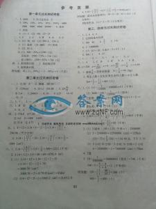 六年级下册数学考卷 六年级下册期末数学试卷