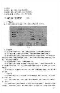 本年度思想工作总结 邮政本年度工作自我鉴定