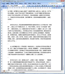 海底两万里读书随笔 海底两万里读书随笔1000字_海底两万里读书随笔1000字范文