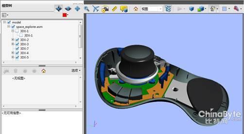 ps cc里面3d功能教程 在cad里面画3d图的教程