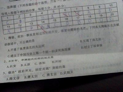 七年级下册试卷及答案 七年级下册历史期中试卷及答案人教版