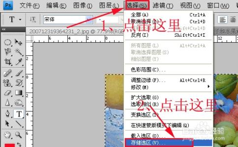 ps历史画笔工具怎么用 ps如何使用历史画笔工具