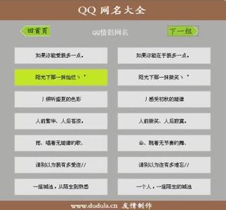 qq霸气个性悲伤网名 有点悲伤的qq女生个性网名