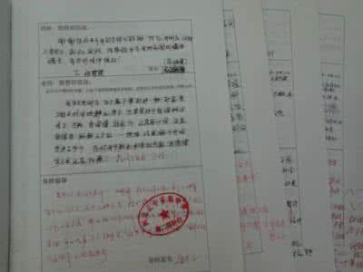 学生作业鼓励性评语 高二学生励志评语_高二学生鼓励评语