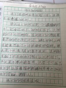 800字优美写景物文章 写景优美文章