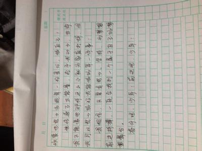 励志作文800字高中生 高中关于失败的励志作文