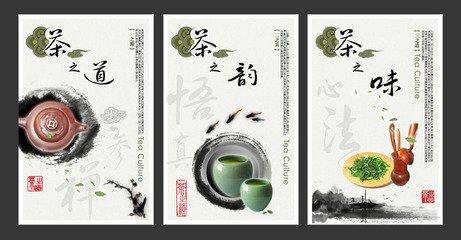 茶道图片 茶道的展板背景图片有什么