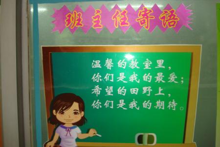 小学生作文教师评语 小学生教师学生评语