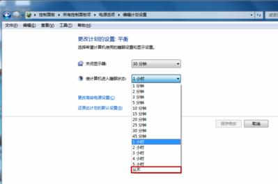 系统休眠和睡眠的区别 win7系统怎么关闭睡眠模式_电脑如何取消自动休眠功能