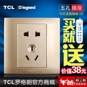 tcl开关插座 tcl开关插座大品牌有保障