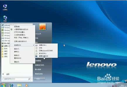 win7光盘重装系统教程 光盘如何重装win7系统教程