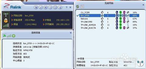 台式机怎样连接无线网 台式机怎样连接WiFi